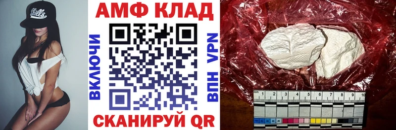 Amphetamine Premium  наркотики  mega ссылки  Заполярный 