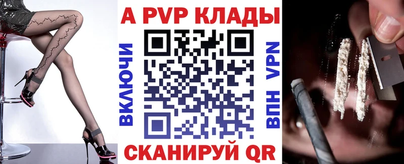Alfa_PVP Соль  hydra онион  Заполярный  дарнет шоп 