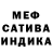 APVP мука Mr. Spike666