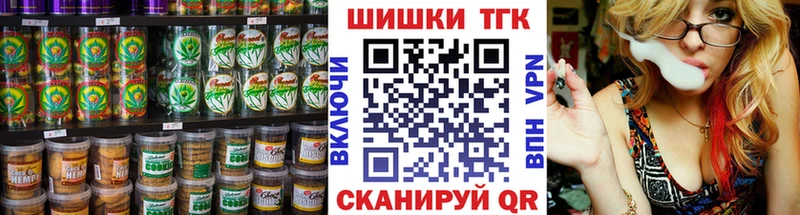 Еда ТГК марихуана  Заполярный 