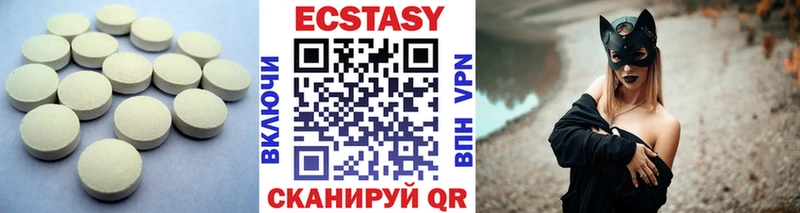 Ecstasy DUBAI  Заполярный 