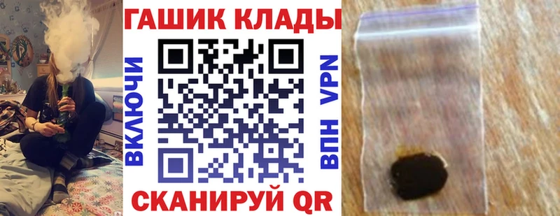 наркошоп  Заполярный  ГАШИШ Premium 