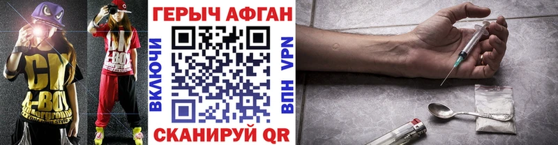 KRAKEN как войти  Заполярный  ГЕРОИН VHQ  наркошоп 