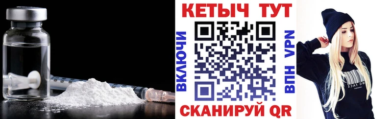 Кетамин ketamine Заполярный