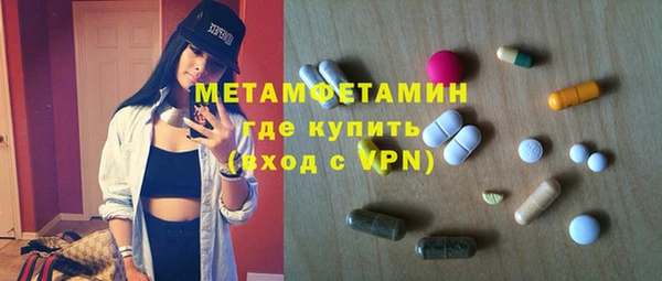 стафф Алексеевка