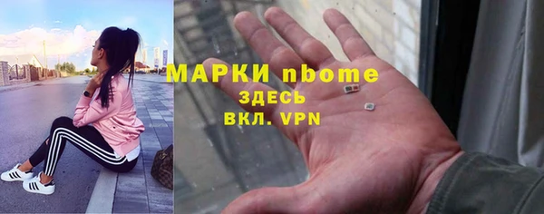 стафф Алексеевка
