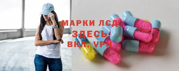 стафф Алексеевка