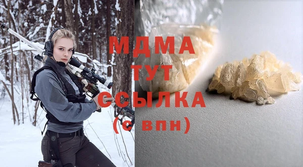 стафф Алексеевка