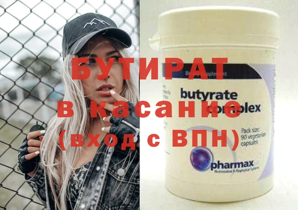 стафф Алзамай