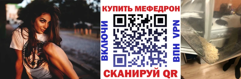 МЯУ-МЯУ мука  Заполярный 