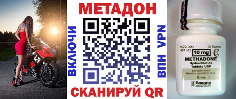 ссылка на мегу зеркало что такое Заполярный Метадон белоснежный