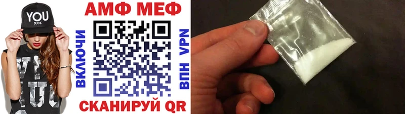Первитин винт  цена наркотик  Заполярный 