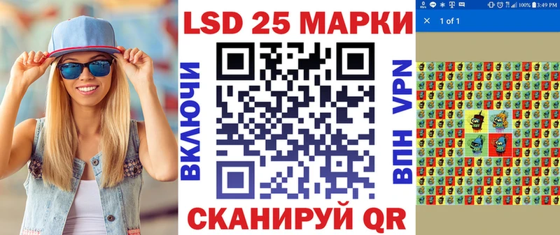 Наркотические марки 1500мкг  Заполярный 
